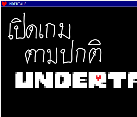 หน้าต่างเกม UNDERTALE บน Linux