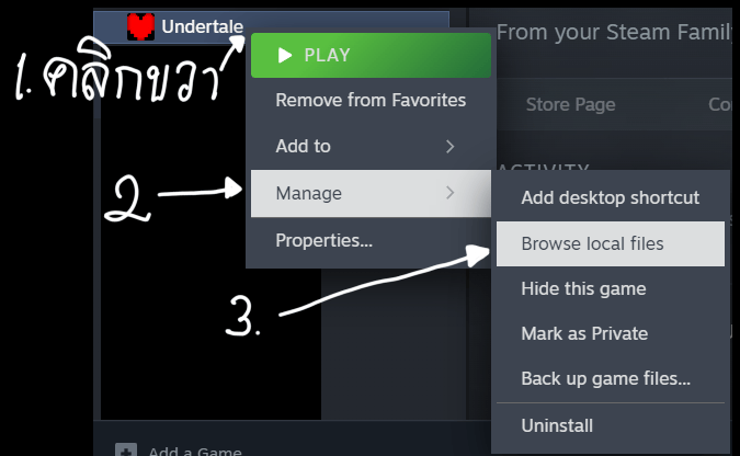 เมนูเปิดโฟลเดอร์ติดตั้ง UNDERTALE ใน Steam ภาษาอังกฤษ
