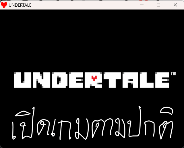 การเปิดเกม UNDERTALE ผ่าน Steam